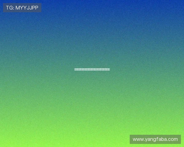 姚明的成长故事:从小学课本到篮球巨星的奋斗历程