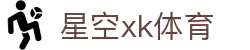XK星空·(体育中国)官方网站